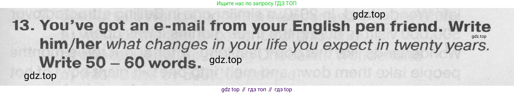 ГДЗ Английский язык (english), 7 класс Тренировочные упражнения в формате ОГЭ (ГИА), авторы: Ваулина Юлия Евгеньевна (Vaulina Julia), Подоляко Ольга Евгеньевна (Podolyako Olga), издательство Просвещение, Москва, 2023, оранжевого цвета, страница 73, номер 13, Условие 2019-2022