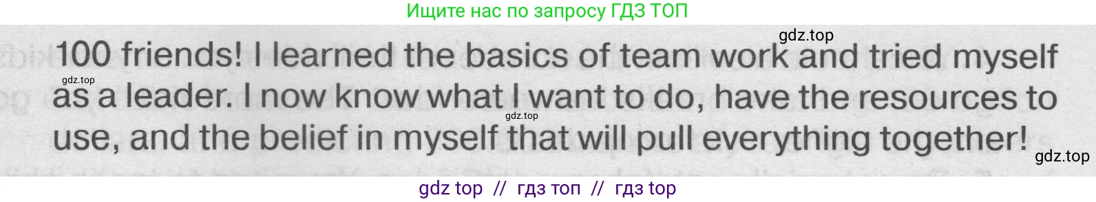 Английский язык (english), 7 класс Тренировочные упражнения в формате ОГЭ (ГИА), авторы: Ваулина Юлия Евгеньевна (Vaulina Julia), Подоляко Ольга Евгеньевна (Podolyako Olga), издательство Просвещение, Москва, 2023, оранжевого цвета, страница 78, номер 3, Условие 2019-2022 (продолжение 4)