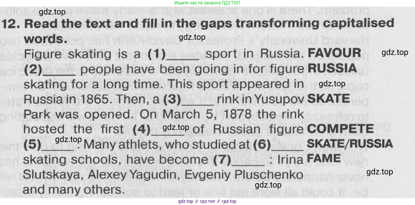 ГДЗ Английский язык (english), 7 класс Тренировочные упражнения в формате ОГЭ (ГИА), авторы: Ваулина Юлия Евгеньевна (Vaulina Julia), Подоляко Ольга Евгеньевна (Podolyako Olga), издательство Просвещение, Москва, 2023, оранжевого цвета, страница 102, номер 12, Условие 2019-2022