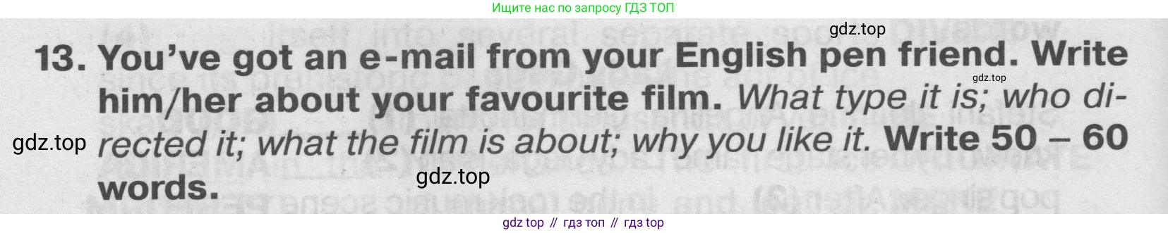 ГДЗ Английский язык (english), 7 класс Тренировочные упражнения в формате ОГЭ (ГИА), авторы: Ваулина Юлия Евгеньевна (Vaulina Julia), Подоляко Ольга Евгеньевна (Podolyako Olga), издательство Просвещение, Москва, 2023, оранжевого цвета, страница 102, номер 13, Условие 2019-2022