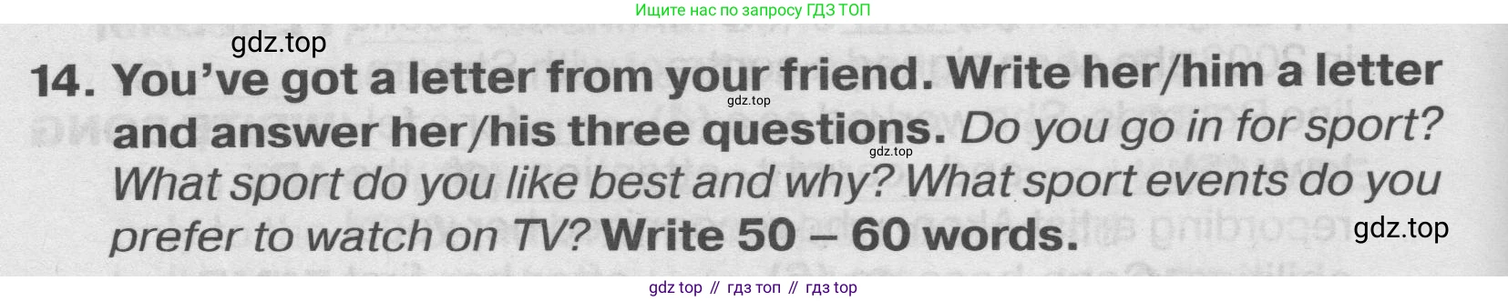 ГДЗ Английский язык (english), 7 класс Тренировочные упражнения в формате ОГЭ (ГИА), авторы: Ваулина Юлия Евгеньевна (Vaulina Julia), Подоляко Ольга Евгеньевна (Podolyako Olga), издательство Просвещение, Москва, 2023, оранжевого цвета, страница 103, номер 14, Условие 2019-2022