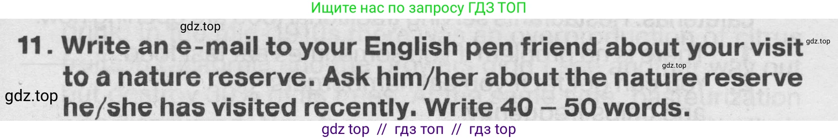 Английский язык (english), 7 класс Тренировочные упражнения в формате ОГЭ (ГИА), авторы: Ваулина Юлия Евгеньевна (Vaulina Julia), Подоляко Ольга Евгеньевна (Podolyako Olga), издательство Просвещение, Москва, 2023, оранжевого цвета, страница 115, номер 11, Условие 2019-2022