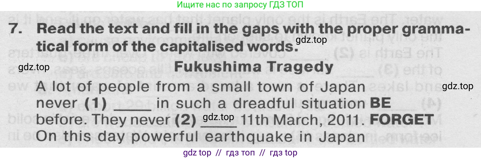 Английский язык (english), 7 класс Тренировочные упражнения в формате ОГЭ (ГИА), авторы: Ваулина Юлия Евгеньевна (Vaulina Julia), Подоляко Ольга Евгеньевна (Podolyako Olga), издательство Просвещение, Москва, 2023, оранжевого цвета, страница 112, номер 7, Условие 2019-2022