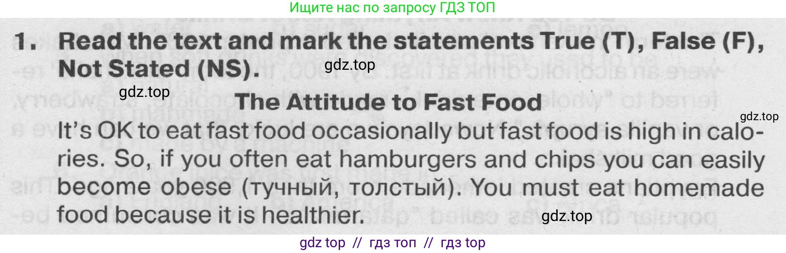 Английский язык (english), 7 класс Тренировочные упражнения в формате ОГЭ (ГИА), авторы: Ваулина Юлия Евгеньевна (Vaulina Julia), Подоляко Ольга Евгеньевна (Podolyako Olga), издательство Просвещение, Москва, 2023, оранжевого цвета, страница 117, номер 1, Условие 2019-2022