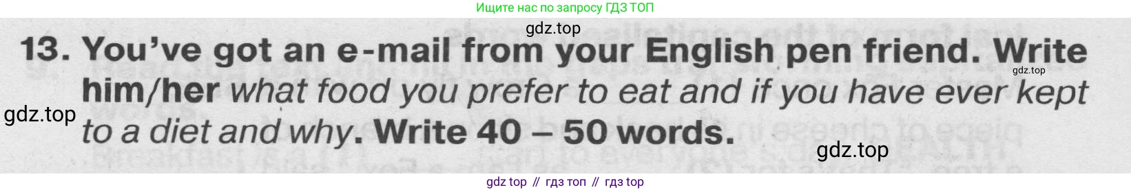 ГДЗ Английский язык (english), 7 класс Тренировочные упражнения в формате ОГЭ (ГИА), авторы: Ваулина Юлия Евгеньевна (Vaulina Julia), Подоляко Ольга Евгеньевна (Podolyako Olga), издательство Просвещение, Москва, 2023, оранжевого цвета, страница 130, номер 13, Условие 2019-2022