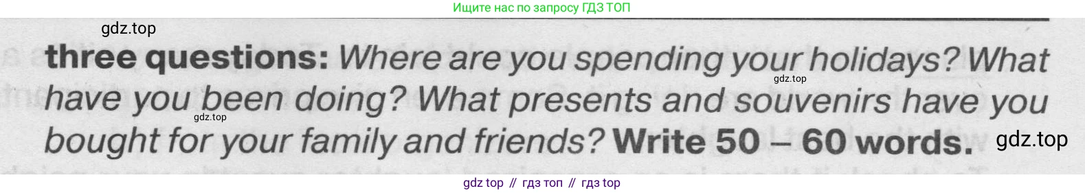 ГДЗ Английский язык (english), 7 класс Тренировочные упражнения в формате ОГЭ (ГИА), авторы: Ваулина Юлия Евгеньевна (Vaulina Julia), Подоляко Ольга Евгеньевна (Podolyako Olga), издательство Просвещение, Москва, 2023, оранжевого цвета, страница 130, номер 14, Условие 2019-2022 (продолжение 2)