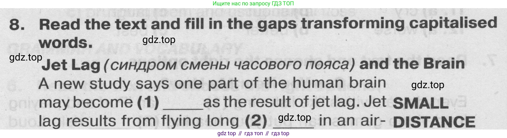 ГДЗ Английский язык (english), 7 класс Тренировочные упражнения в формате ОГЭ (ГИА), авторы: Ваулина Юлия Евгеньевна (Vaulina Julia), Подоляко Ольга Евгеньевна (Podolyako Olga), издательство Просвещение, Москва, 2023, оранжевого цвета, страница 140, номер 8, Условие 2019-2022