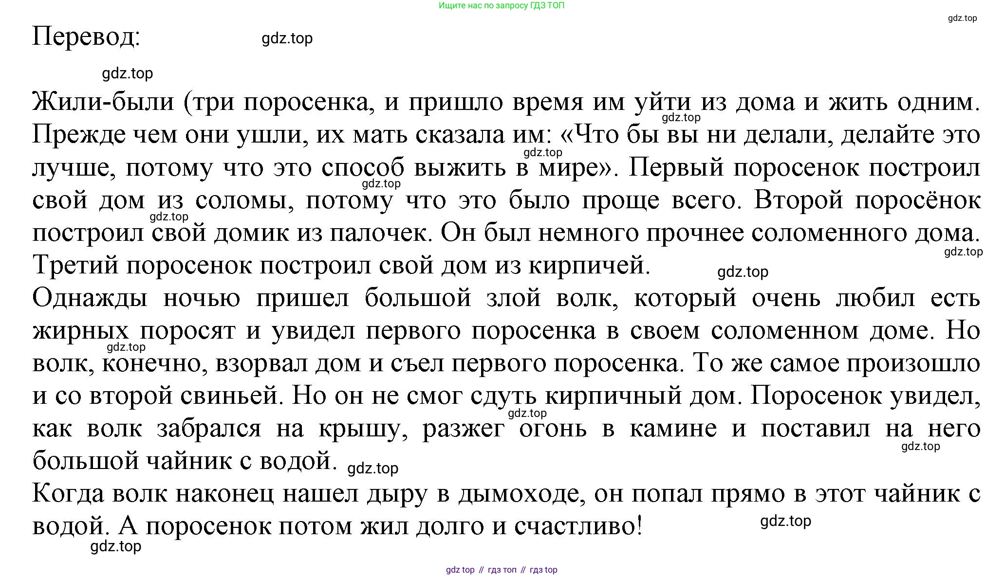 Английский язык (english), 7 класс Тренировочные упражнения в формате ОГЭ (ГИА), авторы: Ваулина Юлия Евгеньевна (Vaulina Julia), Подоляко Ольга Евгеньевна (Podolyako Olga), издательство Просвещение, Москва, 2023, оранжевого цвета, страница 19, номер 12, Решение 1 (2019-2022) (продолжение 2)