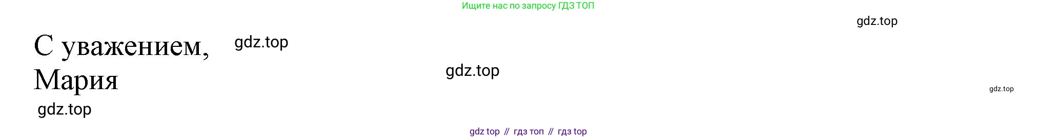 Английский язык (english), 7 класс Тренировочные упражнения в формате ОГЭ (ГИА), авторы: Ваулина Юлия Евгеньевна (Vaulina Julia), Подоляко Ольга Евгеньевна (Podolyako Olga), издательство Просвещение, Москва, 2023, оранжевого цвета, страница 19, номер 13, Решение 1 (2019-2022) (продолжение 3)