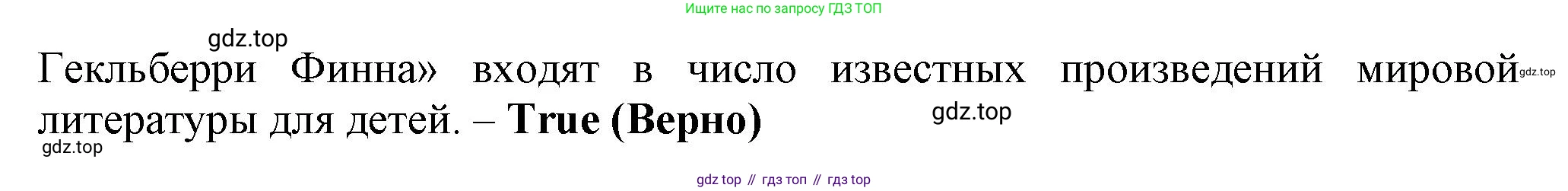 ГДЗ Английский язык (english), 7 класс Тренировочные упражнения в формате ОГЭ (ГИА), авторы: Ваулина Юлия Евгеньевна (Vaulina Julia), Подоляко Ольга Евгеньевна (Podolyako Olga), издательство Просвещение, Москва, 2023, оранжевого цвета, страница 23, номер 2, Решение 1 (2019-2022) (продолжение 3)