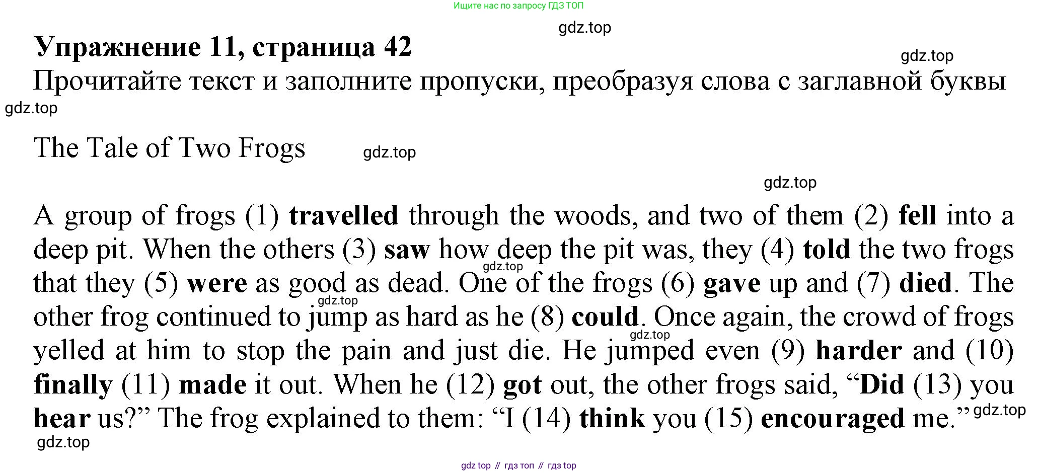 ГДЗ Английский язык (english), 7 класс Тренировочные упражнения в формате ОГЭ (ГИА), авторы: Ваулина Юлия Евгеньевна (Vaulina Julia), Подоляко Ольга Евгеньевна (Podolyako Olga), издательство Просвещение, Москва, 2023, оранжевого цвета, страница 45, номер 11, Решение 1 (2019-2022)