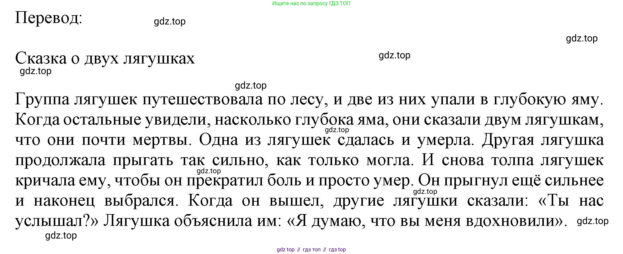 ГДЗ Английский язык (english), 7 класс Тренировочные упражнения в формате ОГЭ (ГИА), авторы: Ваулина Юлия Евгеньевна (Vaulina Julia), Подоляко Ольга Евгеньевна (Podolyako Olga), издательство Просвещение, Москва, 2023, оранжевого цвета, страница 45, номер 11, Решение 1 (2019-2022) (продолжение 2)