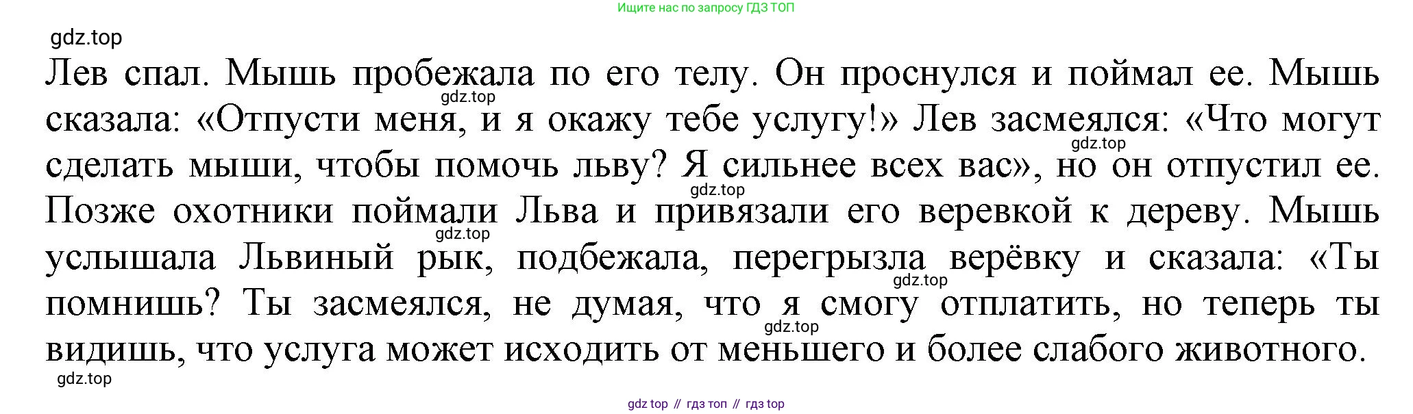ГДЗ Английский язык (english), 7 класс Тренировочные упражнения в формате ОГЭ (ГИА), авторы: Ваулина Юлия Евгеньевна (Vaulina Julia), Подоляко Ольга Евгеньевна (Podolyako Olga), издательство Просвещение, Москва, 2023, оранжевого цвета, страница 44, номер 9, Решение 1 (2019-2022) (продолжение 2)