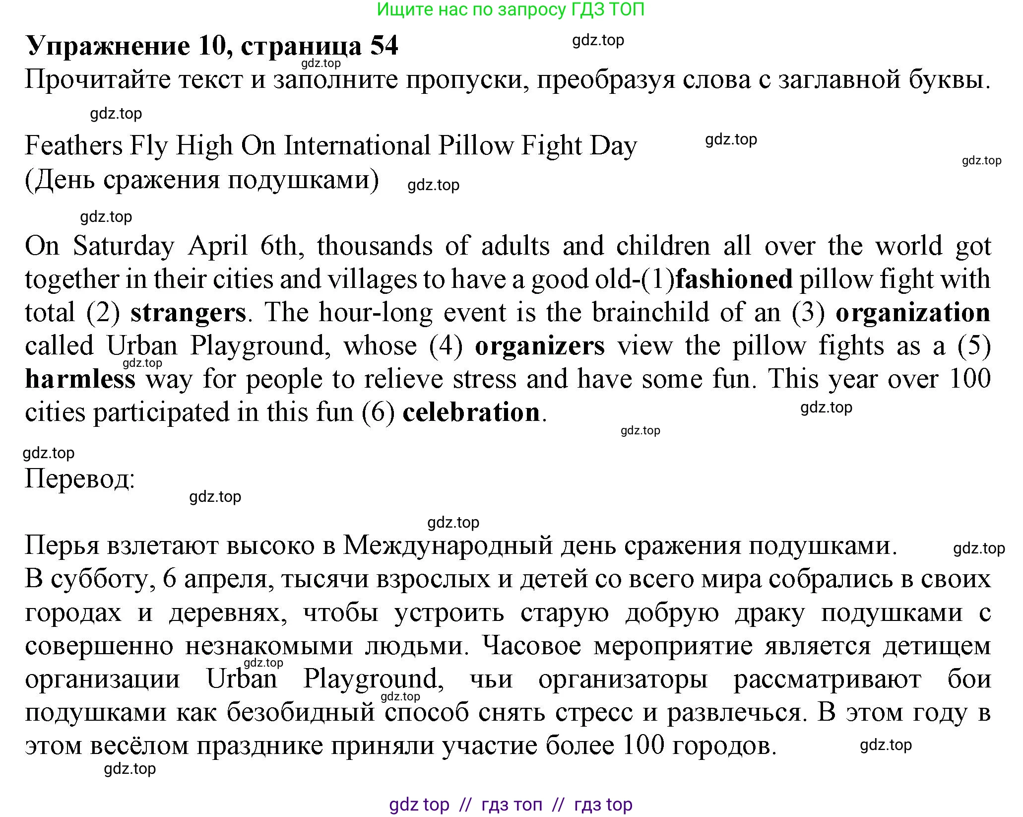 Английский язык (english), 7 класс Тренировочные упражнения в формате ОГЭ (ГИА), авторы: Ваулина Юлия Евгеньевна (Vaulina Julia), Подоляко Ольга Евгеньевна (Podolyako Olga), издательство Просвещение, Москва, 2023, оранжевого цвета, страница 58, номер 10, Решение 1 (2019-2022)
