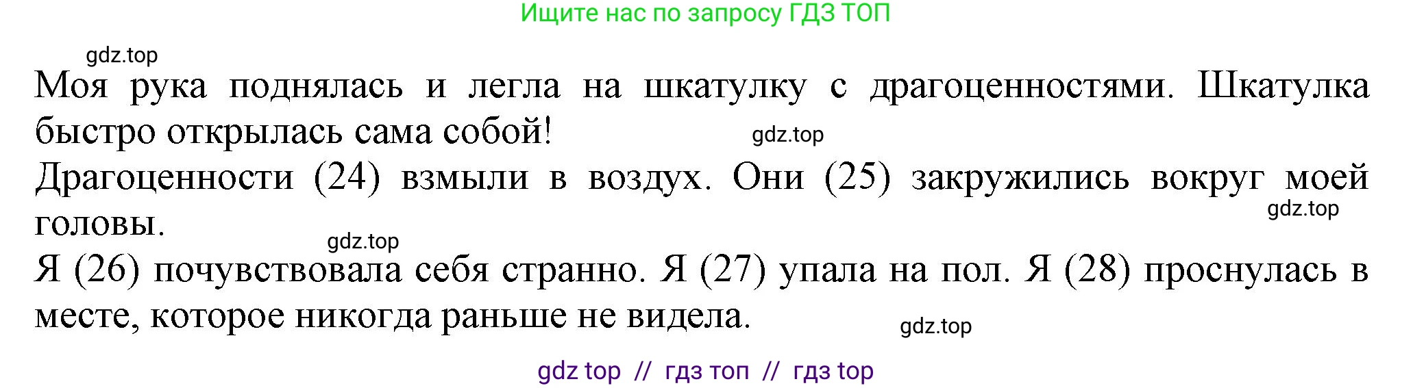 Английский язык (english), 7 класс Тренировочные упражнения в формате ОГЭ (ГИА), авторы: Ваулина Юлия Евгеньевна (Vaulina Julia), Подоляко Ольга Евгеньевна (Podolyako Olga), издательство Просвещение, Москва, 2023, оранжевого цвета, страница 56, номер 8, Решение 1 (2019-2022) (продолжение 2)