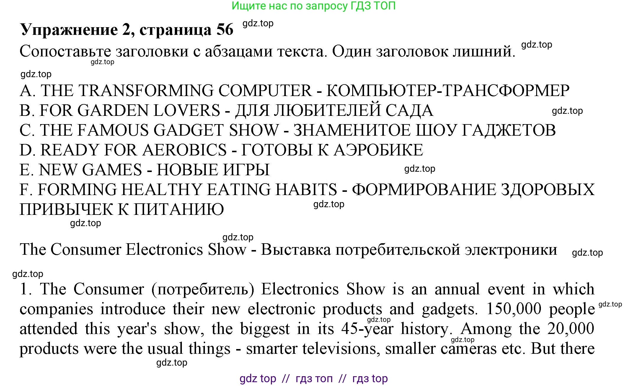 Английский язык (english), 7 класс Тренировочные упражнения в формате ОГЭ (ГИА), авторы: Ваулина Юлия Евгеньевна (Vaulina Julia), Подоляко Ольга Евгеньевна (Podolyako Olga), издательство Просвещение, Москва, 2023, оранжевого цвета, страница 61, номер 2, Решение 1 (2019-2022)