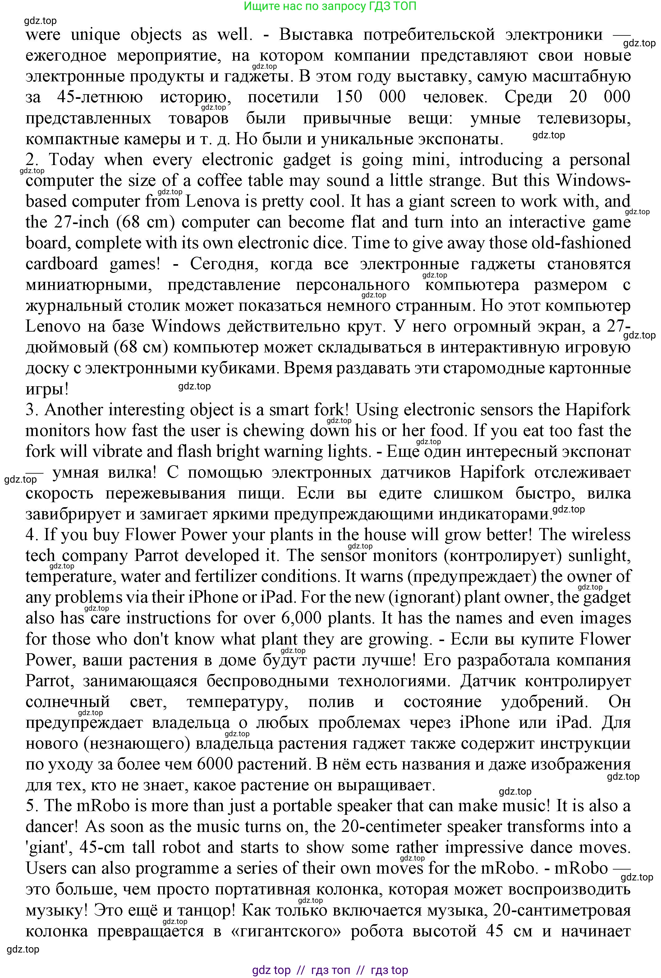 Английский язык (english), 7 класс Тренировочные упражнения в формате ОГЭ (ГИА), авторы: Ваулина Юлия Евгеньевна (Vaulina Julia), Подоляко Ольга Евгеньевна (Podolyako Olga), издательство Просвещение, Москва, 2023, оранжевого цвета, страница 61, номер 2, Решение 1 (2019-2022) (продолжение 2)