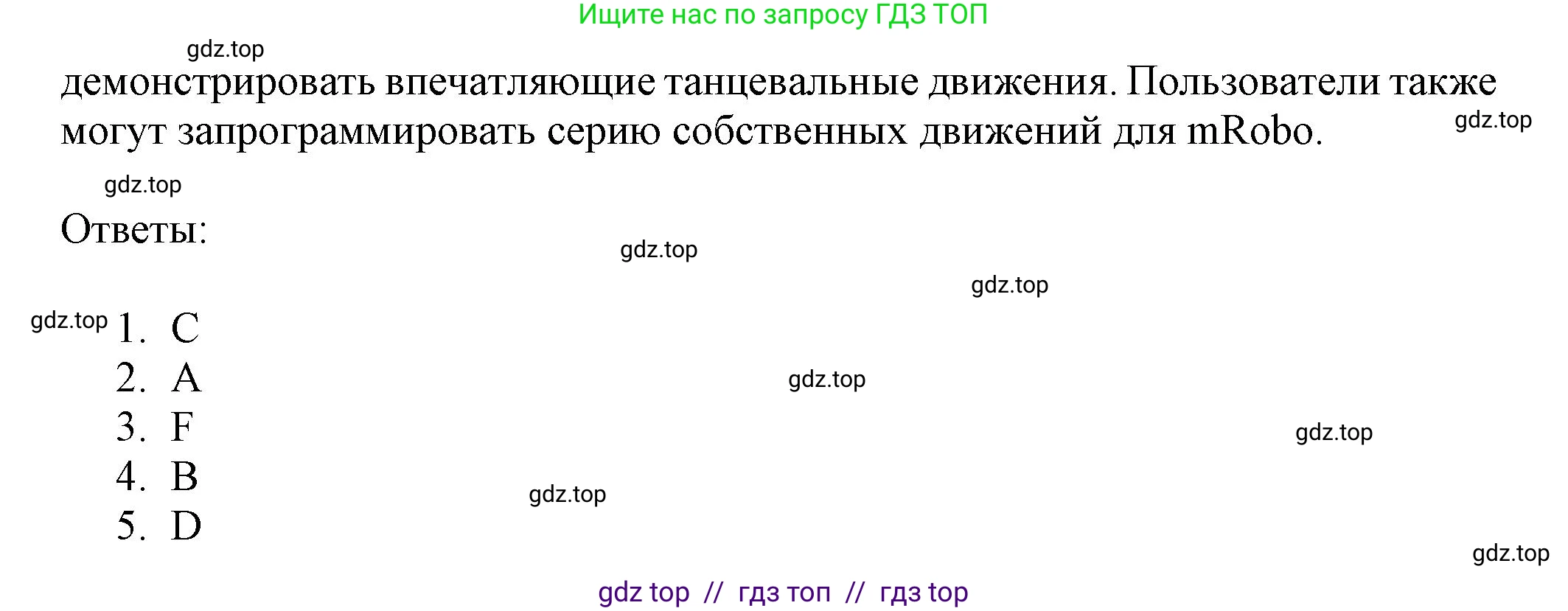 Английский язык (english), 7 класс Тренировочные упражнения в формате ОГЭ (ГИА), авторы: Ваулина Юлия Евгеньевна (Vaulina Julia), Подоляко Ольга Евгеньевна (Podolyako Olga), издательство Просвещение, Москва, 2023, оранжевого цвета, страница 61, номер 2, Решение 1 (2019-2022) (продолжение 3)