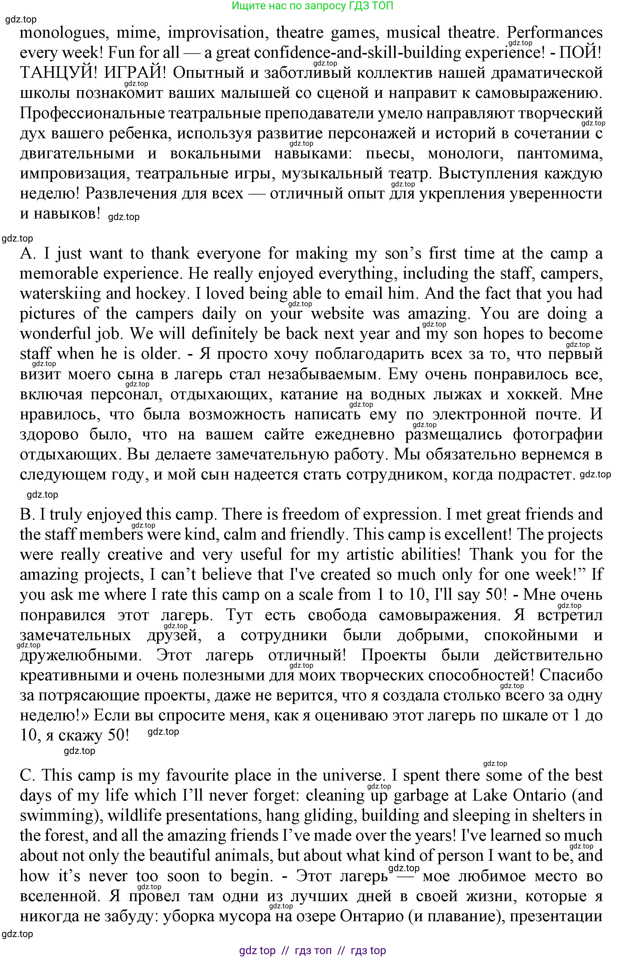 Английский язык (english), 7 класс Тренировочные упражнения в формате ОГЭ (ГИА), авторы: Ваулина Юлия Евгеньевна (Vaulina Julia), Подоляко Ольга Евгеньевна (Podolyako Olga), издательство Просвещение, Москва, 2023, оранжевого цвета, страница 78, номер 3, Решение 1 (2019-2022) (продолжение 3)