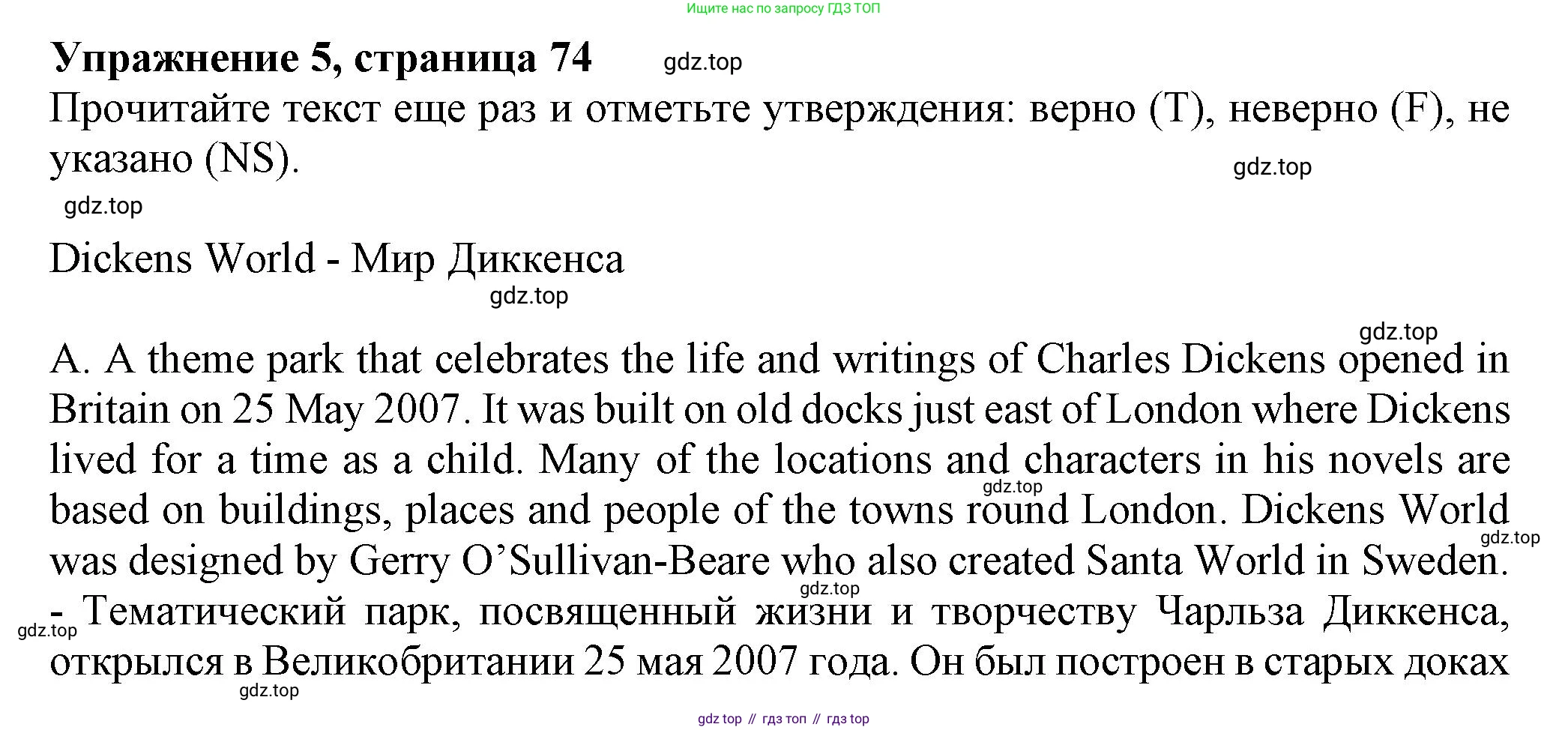 ГДЗ Английский язык (english), 7 класс Тренировочные упражнения в формате ОГЭ (ГИА), авторы: Ваулина Юлия Евгеньевна (Vaulina Julia), Подоляко Ольга Евгеньевна (Podolyako Olga), издательство Просвещение, Москва, 2023, оранжевого цвета, страница 81, номер 5, Решение 1 (2019-2022)