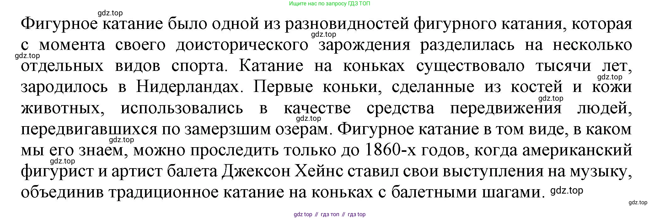 ГДЗ Английский язык (english), 7 класс Тренировочные упражнения в формате ОГЭ (ГИА), авторы: Ваулина Юлия Евгеньевна (Vaulina Julia), Подоляко Ольга Евгеньевна (Podolyako Olga), издательство Просвещение, Москва, 2023, оранжевого цвета, страница 100, номер 9, Решение 1 (2019-2022) (продолжение 2)