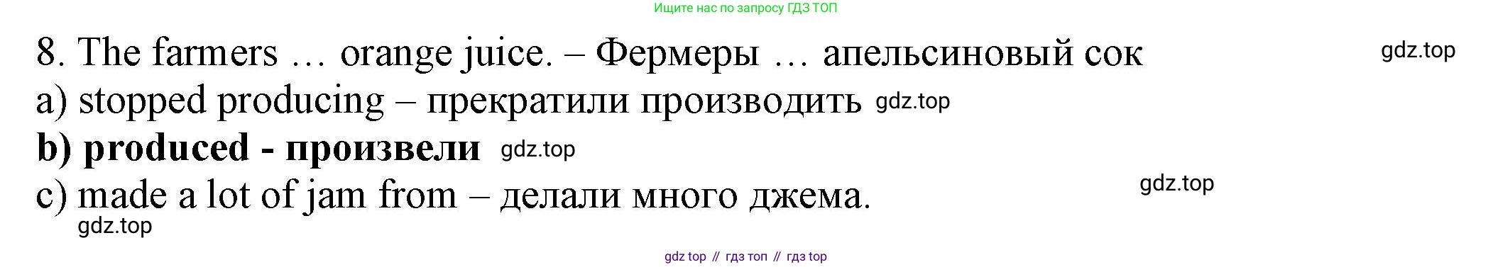 ГДЗ Английский язык (english), 7 класс Тренировочные упражнения в формате ОГЭ (ГИА), авторы: Ваулина Юлия Евгеньевна (Vaulina Julia), Подоляко Ольга Евгеньевна (Podolyako Olga), издательство Просвещение, Москва, 2023, оранжевого цвета, страница 118, номер 2, Решение 1 (2019-2022) (продолжение 3)