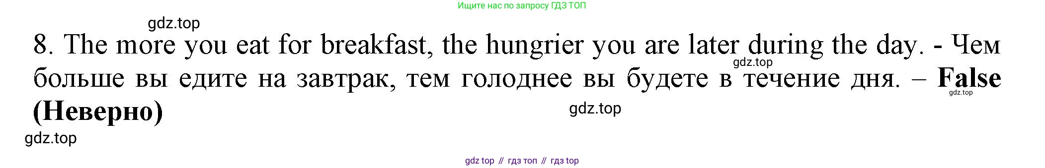 ГДЗ Английский язык (english), 7 класс Тренировочные упражнения в формате ОГЭ (ГИА), авторы: Ваулина Юлия Евгеньевна (Vaulina Julia), Подоляко Ольга Евгеньевна (Podolyako Olga), издательство Просвещение, Москва, 2023, оранжевого цвета, страница 134, номер 3, Решение 1 (2019-2022) (продолжение 4)
