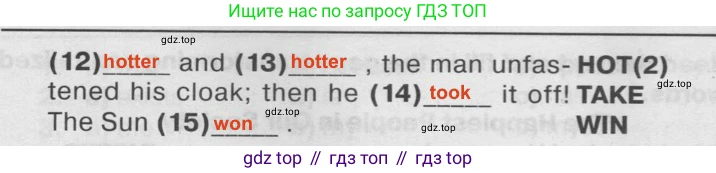 ГДЗ Английский язык (english), 7 класс Тренировочные упражнения в формате ОГЭ (ГИА), авторы: Ваулина Юлия Евгеньевна (Vaulina Julia), Подоляко Ольга Евгеньевна (Podolyako Olga), издательство Просвещение, Москва, 2023, оранжевого цвета, страница 18, номер 10, Решение 2 (2019-2022) (продолжение 2)