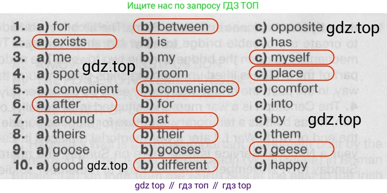 Английский язык (english), 7 класс Тренировочные упражнения в формате ОГЭ (ГИА), авторы: Ваулина Юлия Евгеньевна (Vaulina Julia), Подоляко Ольга Евгеньевна (Podolyako Olga), издательство Просвещение, Москва, 2023, оранжевого цвета, страница 15, номер 7, Решение 2 (2019-2022)