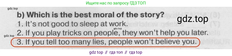 Английский язык (english), 7 класс Тренировочные упражнения в формате ОГЭ (ГИА), авторы: Ваулина Юлия Евгеньевна (Vaulina Julia), Подоляко Ольга Евгеньевна (Podolyako Olga), издательство Просвещение, Москва, 2023, оранжевого цвета, страница 29, номер 7, Решение 2 (2019-2022) (продолжение 3)