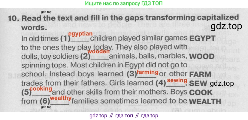 ГДЗ Английский язык (english), 7 класс Тренировочные упражнения в формате ОГЭ (ГИА), авторы: Ваулина Юлия Евгеньевна (Vaulina Julia), Подоляко Ольга Евгеньевна (Podolyako Olga), издательство Просвещение, Москва, 2023, оранжевого цвета, страница 45, номер 10, Решение 2 (2019-2022)