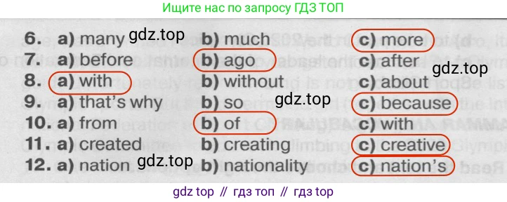 ГДЗ Английский язык (english), 7 класс Тренировочные упражнения в формате ОГЭ (ГИА), авторы: Ваулина Юлия Евгеньевна (Vaulina Julia), Подоляко Ольга Евгеньевна (Podolyako Olga), издательство Просвещение, Москва, 2023, оранжевого цвета, страница 55, номер 6, Решение 2 (2019-2022) (продолжение 2)