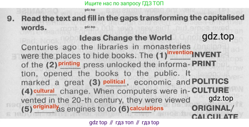 ГДЗ Английский язык (english), 7 класс Тренировочные упражнения в формате ОГЭ (ГИА), авторы: Ваулина Юлия Евгеньевна (Vaulina Julia), Подоляко Ольга Евгеньевна (Podolyako Olga), издательство Просвещение, Москва, 2023, оранжевого цвета, страница 57, номер 9, Решение 2 (2019-2022)