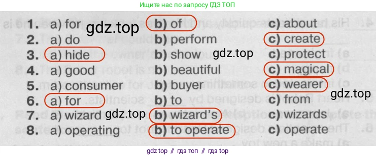 Английский язык (english), 7 класс Тренировочные упражнения в формате ОГЭ (ГИА), авторы: Ваулина Юлия Евгеньевна (Vaulina Julia), Подоляко Ольга Евгеньевна (Podolyako Olga), издательство Просвещение, Москва, 2023, оранжевого цвета, страница 68, номер 7, Решение 2 (2019-2022) (продолжение 2)