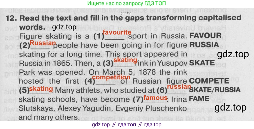 ГДЗ Английский язык (english), 7 класс Тренировочные упражнения в формате ОГЭ (ГИА), авторы: Ваулина Юлия Евгеньевна (Vaulina Julia), Подоляко Ольга Евгеньевна (Podolyako Olga), издательство Просвещение, Москва, 2023, оранжевого цвета, страница 102, номер 12, Решение 2 (2019-2022)