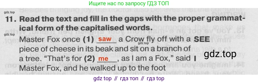 ГДЗ Английский язык (english), 7 класс Тренировочные упражнения в формате ОГЭ (ГИА), авторы: Ваулина Юлия Евгеньевна (Vaulina Julia), Подоляко Ольга Евгеньевна (Podolyako Olga), издательство Просвещение, Москва, 2023, оранжевого цвета, страница 128, номер 11, Решение 2 (2019-2022)