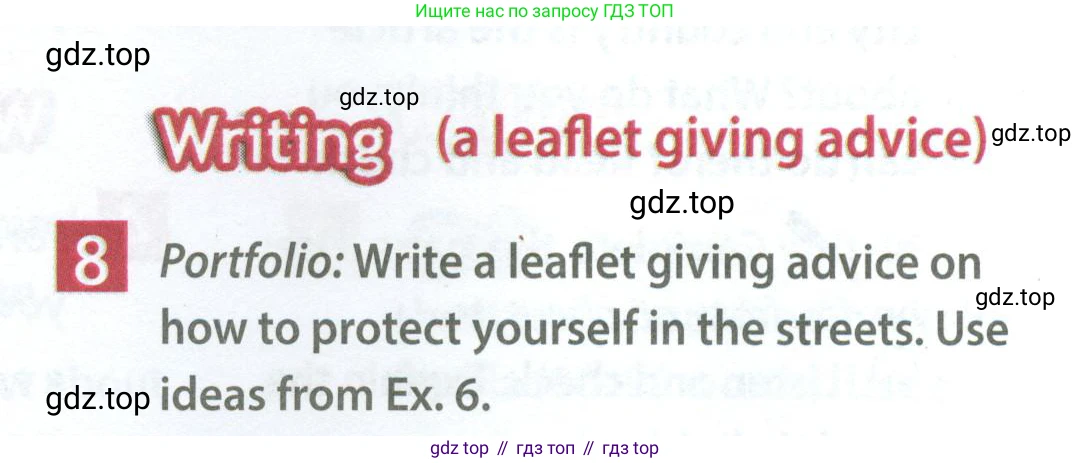 Английский язык (english), 7 класс Учебник (Student's book), авторы: Ваулина Юлия Евгеньевна (Vaulina Julia), Дули Дженни (Dooley Jenny), Подоляко Ольга Евгеньевна (Podolyako Olga), Эванс Вирджиния (Evans Virginia), издательство Просвещение, Москва, 2023, красного цвета, страница 9, номер 8, Условие 2023-2027