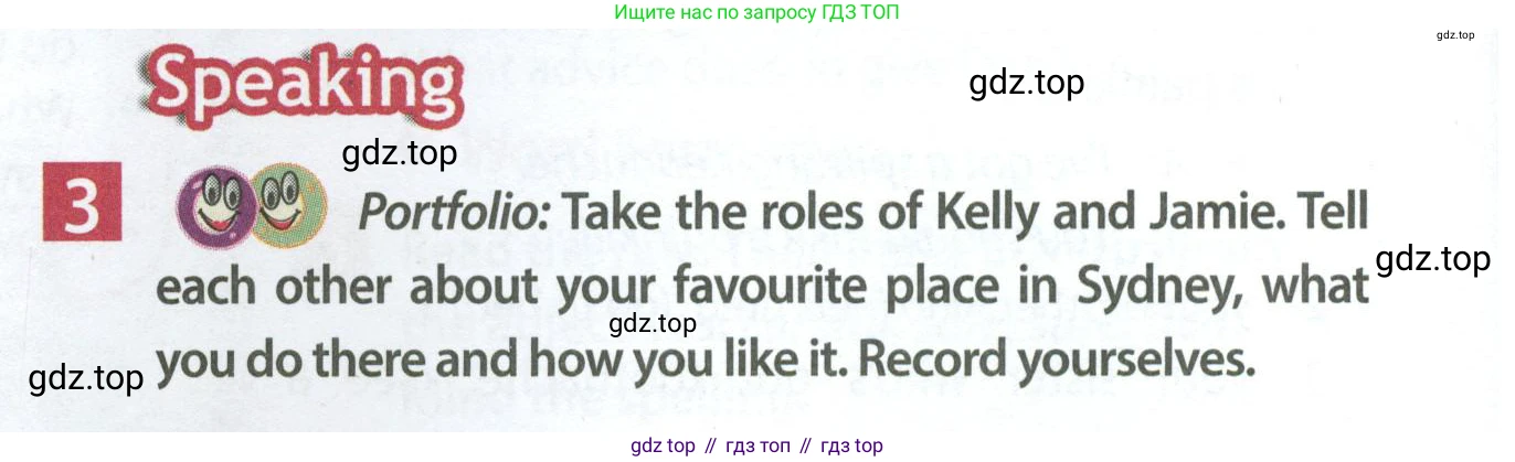 Английский язык (english), 7 класс Учебник (Student's book), авторы: Ваулина Юлия Евгеньевна (Vaulina Julia), Дули Дженни (Dooley Jenny), Подоляко Ольга Евгеньевна (Podolyako Olga), Эванс Вирджиния (Evans Virginia), издательство Просвещение, Москва, 2023, красного цвета, страница 10, номер 3, Условие 2023-2027