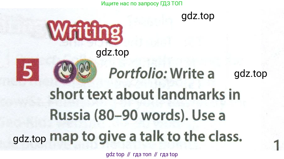 Английский язык (english), 7 класс Учебник (Student's book), авторы: Ваулина Юлия Евгеньевна (Vaulina Julia), Дули Дженни (Dooley Jenny), Подоляко Ольга Евгеньевна (Podolyako Olga), Эванс Вирджиния (Evans Virginia), издательство Просвещение, Москва, 2023, красного цвета, страница 11, номер 5, Условие 2023-2027