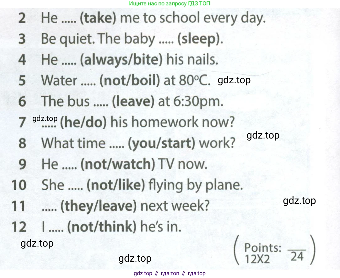 Английский язык (english), 7 класс Учебник (Student's book), авторы: Ваулина Юлия Евгеньевна (Vaulina Julia), Дули Дженни (Dooley Jenny), Подоляко Ольга Евгеньевна (Podolyako Olga), Эванс Вирджиния (Evans Virginia), издательство Просвещение, Москва, 2023, красного цвета, страница 14, номер 4, Условие 2023-2027 (продолжение 2)