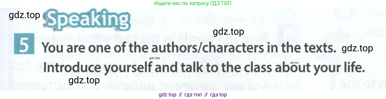Английский язык (english), 7 класс Учебник (Student's book), авторы: Ваулина Юлия Евгеньевна (Vaulina Julia), Дули Дженни (Dooley Jenny), Подоляко Ольга Евгеньевна (Podolyako Olga), Эванс Вирджиния (Evans Virginia), издательство Просвещение, Москва, 2023, красного цвета, страница 17, номер 5, Условие 2023-2027