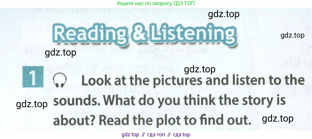 Английский язык (english), 7 класс Учебник (Student's book), авторы: Ваулина Юлия Евгеньевна (Vaulina Julia), Дули Дженни (Dooley Jenny), Подоляко Ольга Евгеньевна (Podolyako Olga), Эванс Вирджиния (Evans Virginia), издательство Просвещение, Москва, 2023, красного цвета, страница 18, номер 1, Условие 2023-2027 (продолжение 2)