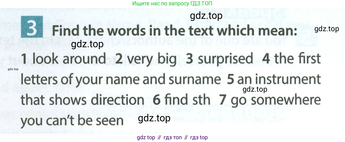Английский язык (english), 7 класс Учебник (Student's book), авторы: Ваулина Юлия Евгеньевна (Vaulina Julia), Дули Дженни (Dooley Jenny), Подоляко Ольга Евгеньевна (Podolyako Olga), Эванс Вирджиния (Evans Virginia), издательство Просвещение, Москва, 2023, красного цвета, страница 18, номер 3, Условие 2023-2027