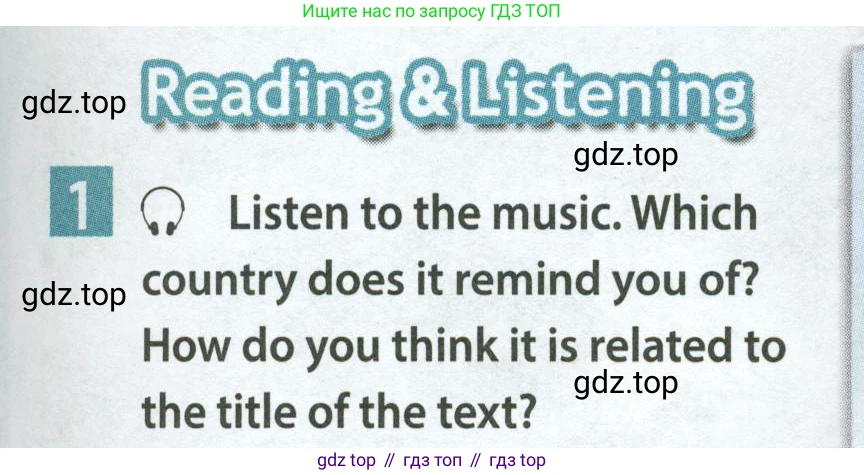 Английский язык (english), 7 класс Учебник (Student's book), авторы: Ваулина Юлия Евгеньевна (Vaulina Julia), Дули Дженни (Dooley Jenny), Подоляко Ольга Евгеньевна (Podolyako Olga), Эванс Вирджиния (Evans Virginia), издательство Просвещение, Москва, 2023, красного цвета, страница 21, номер 1, Условие 2023-2027