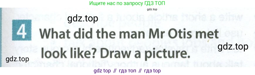 Английский язык (english), 7 класс Учебник (Student's book), авторы: Ваулина Юлия Евгеньевна (Vaulina Julia), Дули Дженни (Dooley Jenny), Подоляко Ольга Евгеньевна (Podolyako Olga), Эванс Вирджиния (Evans Virginia), издательство Просвещение, Москва, 2023, красного цвета, страница 23, номер 4, Условие 2023-2027
