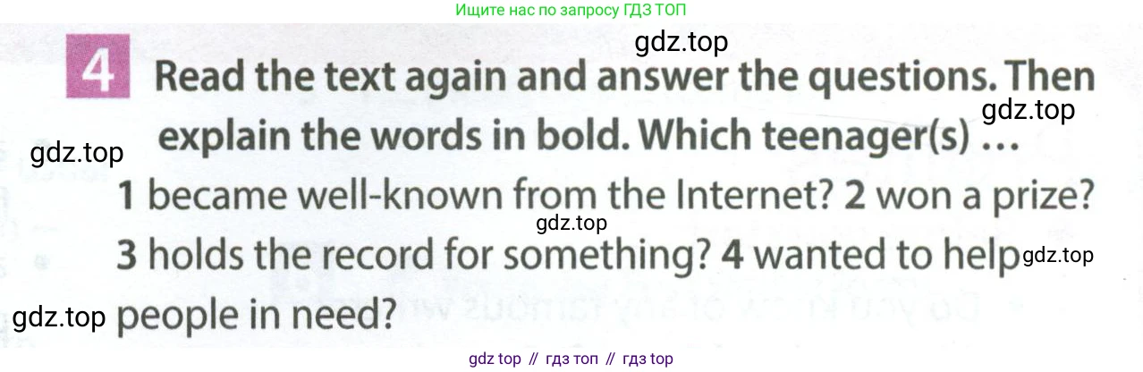 Английский язык (english), 7 класс Учебник (Student's book), авторы: Ваулина Юлия Евгеньевна (Vaulina Julia), Дули Дженни (Dooley Jenny), Подоляко Ольга Евгеньевна (Podolyako Olga), Эванс Вирджиния (Evans Virginia), издательство Просвещение, Москва, 2023, красного цвета, страница 26, номер 4, Условие 2023-2027