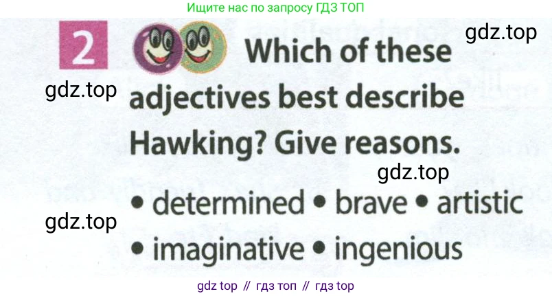 Английский язык (english), 7 класс Учебник (Student's book), авторы: Ваулина Юлия Евгеньевна (Vaulina Julia), Дули Дженни (Dooley Jenny), Подоляко Ольга Евгеньевна (Podolyako Olga), Эванс Вирджиния (Evans Virginia), издательство Просвещение, Москва, 2023, красного цвета, страница 30, номер 2, Условие 2023-2027