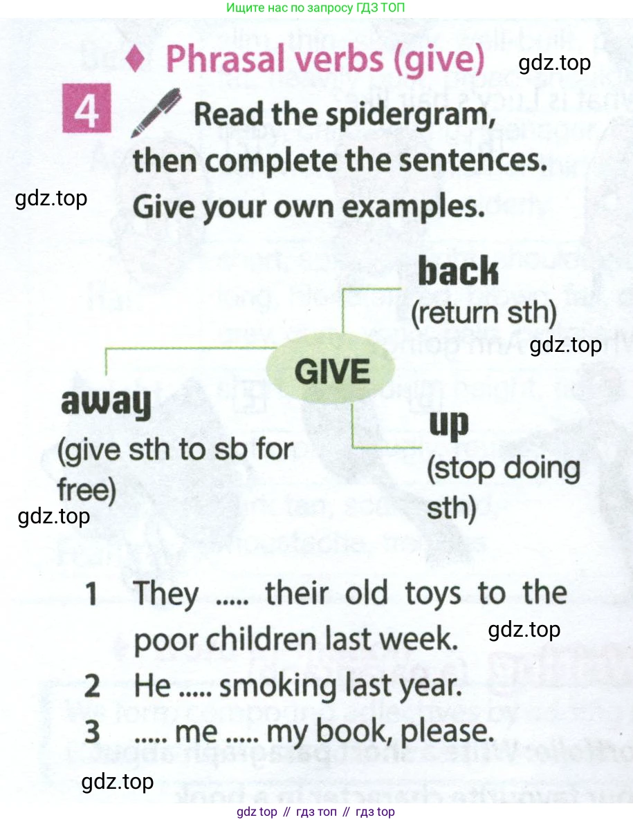 Английский язык (english), 7 класс Учебник (Student's book), авторы: Ваулина Юлия Евгеньевна (Vaulina Julia), Дули Дженни (Dooley Jenny), Подоляко Ольга Евгеньевна (Podolyako Olga), Эванс Вирджиния (Evans Virginia), издательство Просвещение, Москва, 2023, красного цвета, страница 30, номер 4, Условие 2023-2027