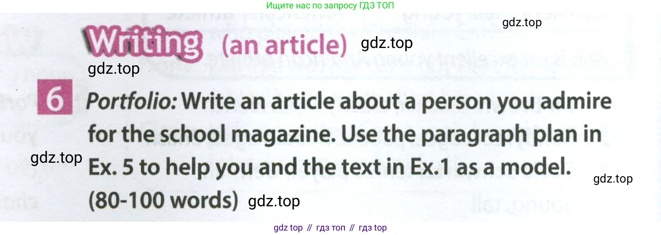 Английский язык (english), 7 класс Учебник (Student's book), авторы: Ваулина Юлия Евгеньевна (Vaulina Julia), Дули Дженни (Dooley Jenny), Подоляко Ольга Евгеньевна (Podolyako Olga), Эванс Вирджиния (Evans Virginia), издательство Просвещение, Москва, 2023, красного цвета, страница 30, номер 6, Условие 2023-2027