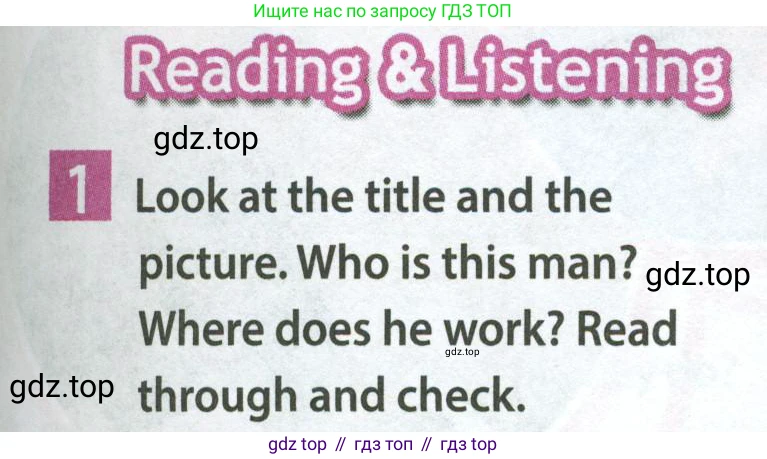Английский язык (english), 7 класс Учебник (Student's book), авторы: Ваулина Юлия Евгеньевна (Vaulina Julia), Дули Дженни (Dooley Jenny), Подоляко Ольга Евгеньевна (Podolyako Olga), Эванс Вирджиния (Evans Virginia), издательство Просвещение, Москва, 2023, красного цвета, страница 31, номер 1, Условие 2023-2027